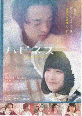盗梦空间 番茄视频