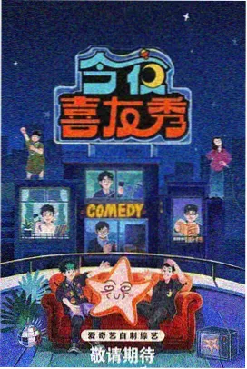 你的名字。 番茄视频