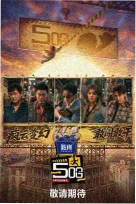 阿甘正传 番茄视频